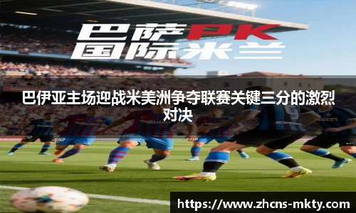 mk体育官方网站