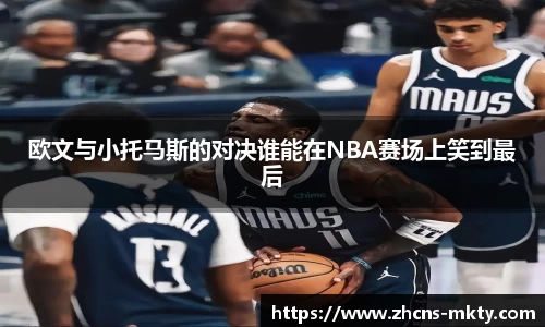 mk体育官方网站